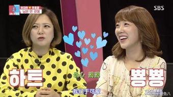 中国明星上韩国综艺,中国明星闪耀韩国综艺舞台