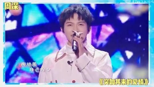 鞠婧祎娱乐圈爆料吃瓜