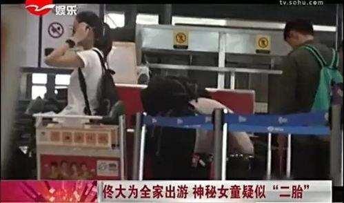 陆毅的黑历史娱乐圈